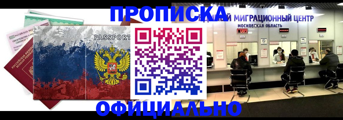 регистрация в Сарапуле