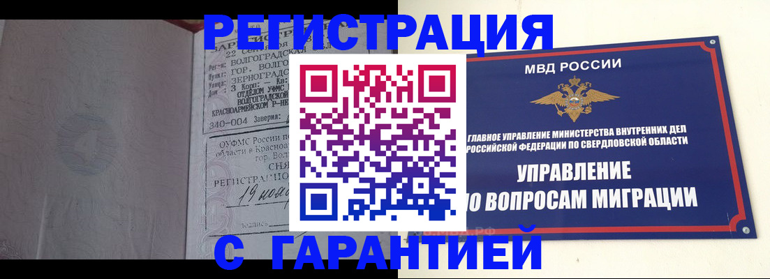 регистрация для дет. сада в Сарапуле