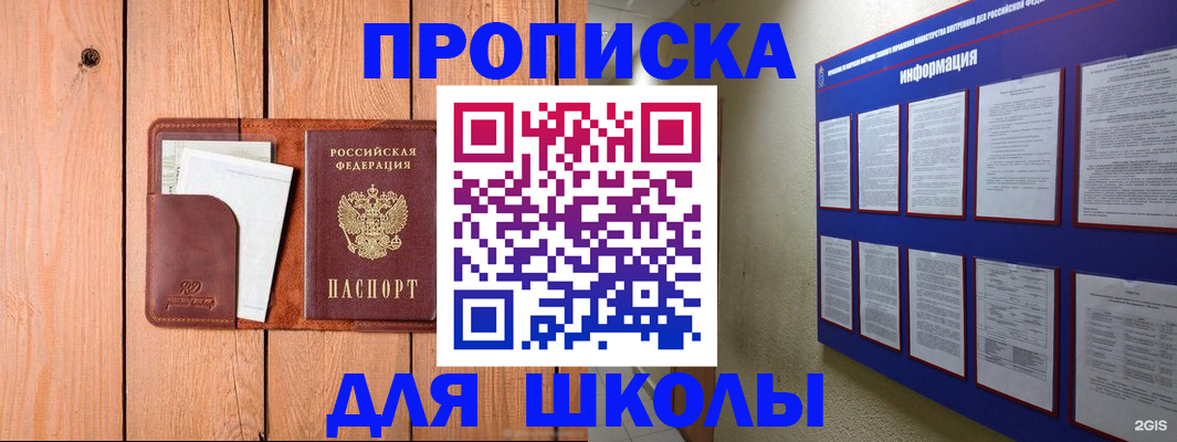 временная регистрация госуслуги в Сарапуле